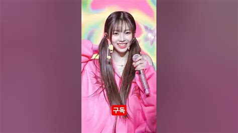에스파 카리나 .